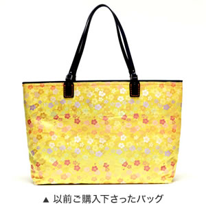 以前ご購入いただいた京都西陣織物のトートバッグの写真