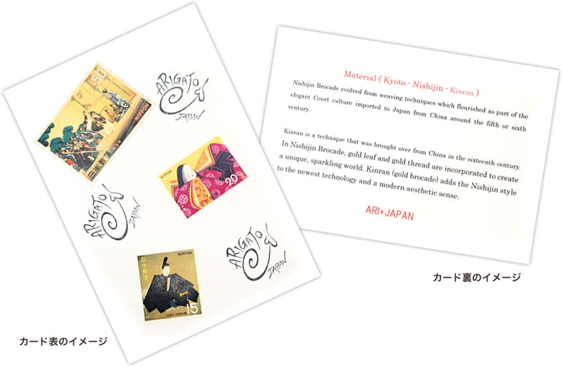 海外へのプレゼントに帯ポーチ | 帯バッグのオーダーメイド専門店 ARI+JAPAN(ｱﾘﾀｽｼﾞｬﾊﾟﾝ)芦屋