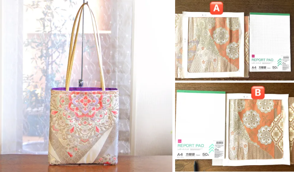 帯柄のみで作れるバッグのイメージと柄の見え方