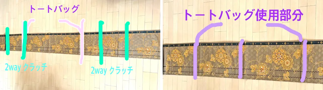 裁断箇所の確認