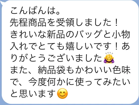 【神奈川県 Y様】袋帯トートバッグ他
